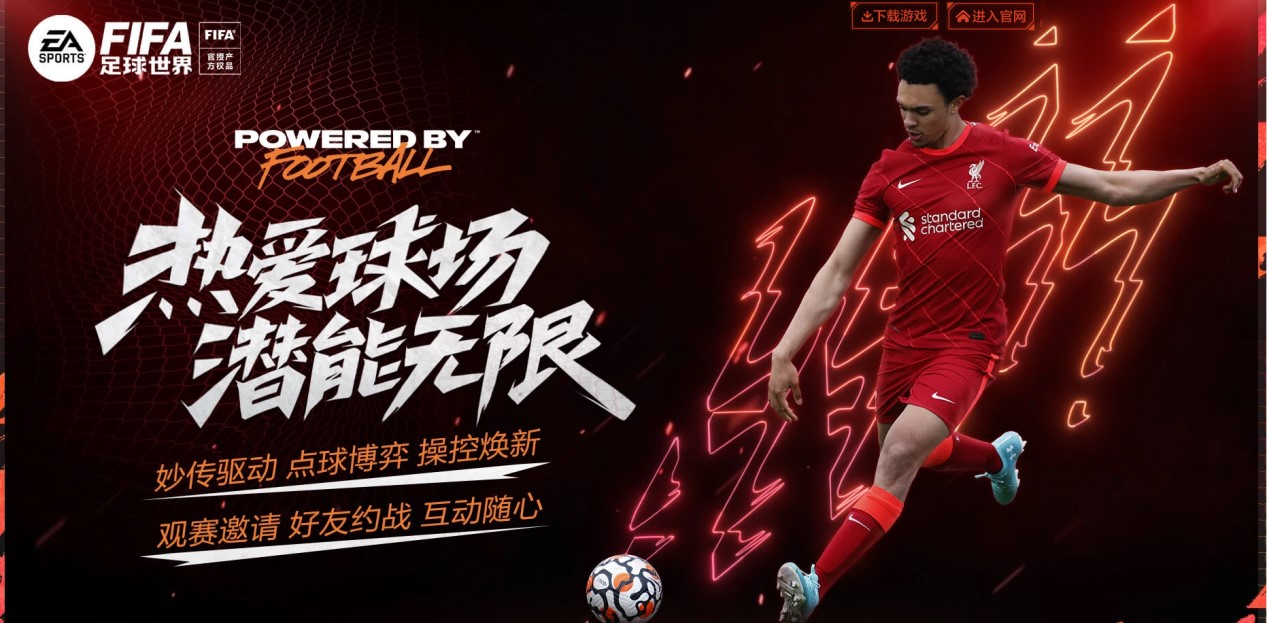 为焦点 为焦点